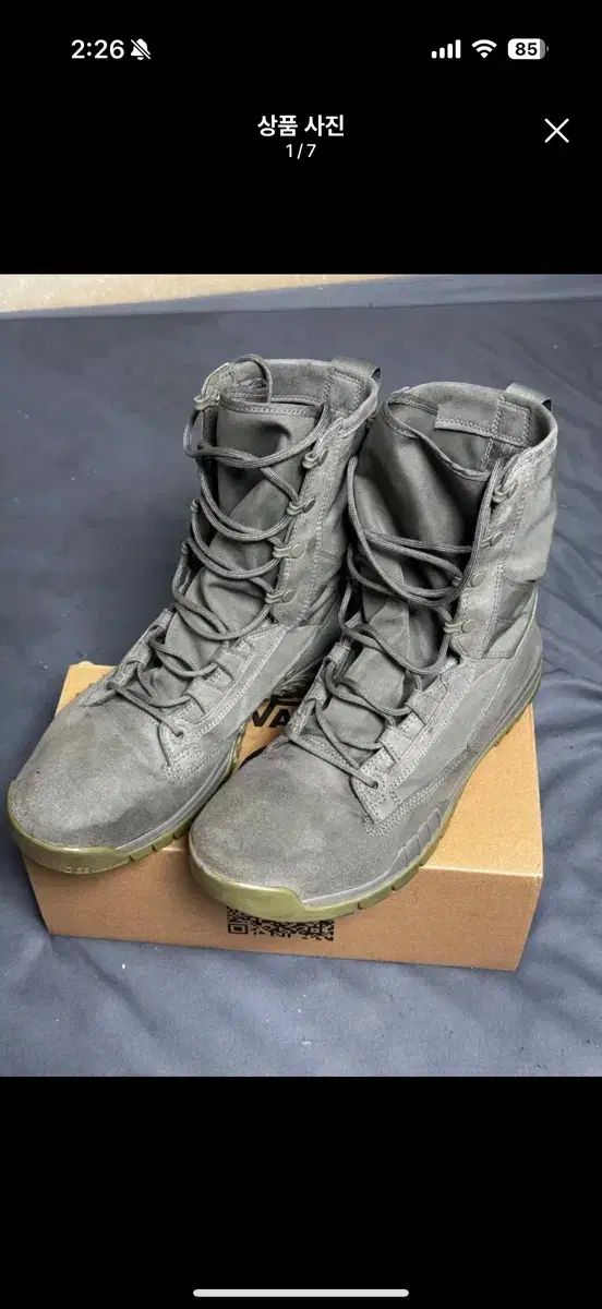 ナイキ SFB Gen II セージ 265 8インチ