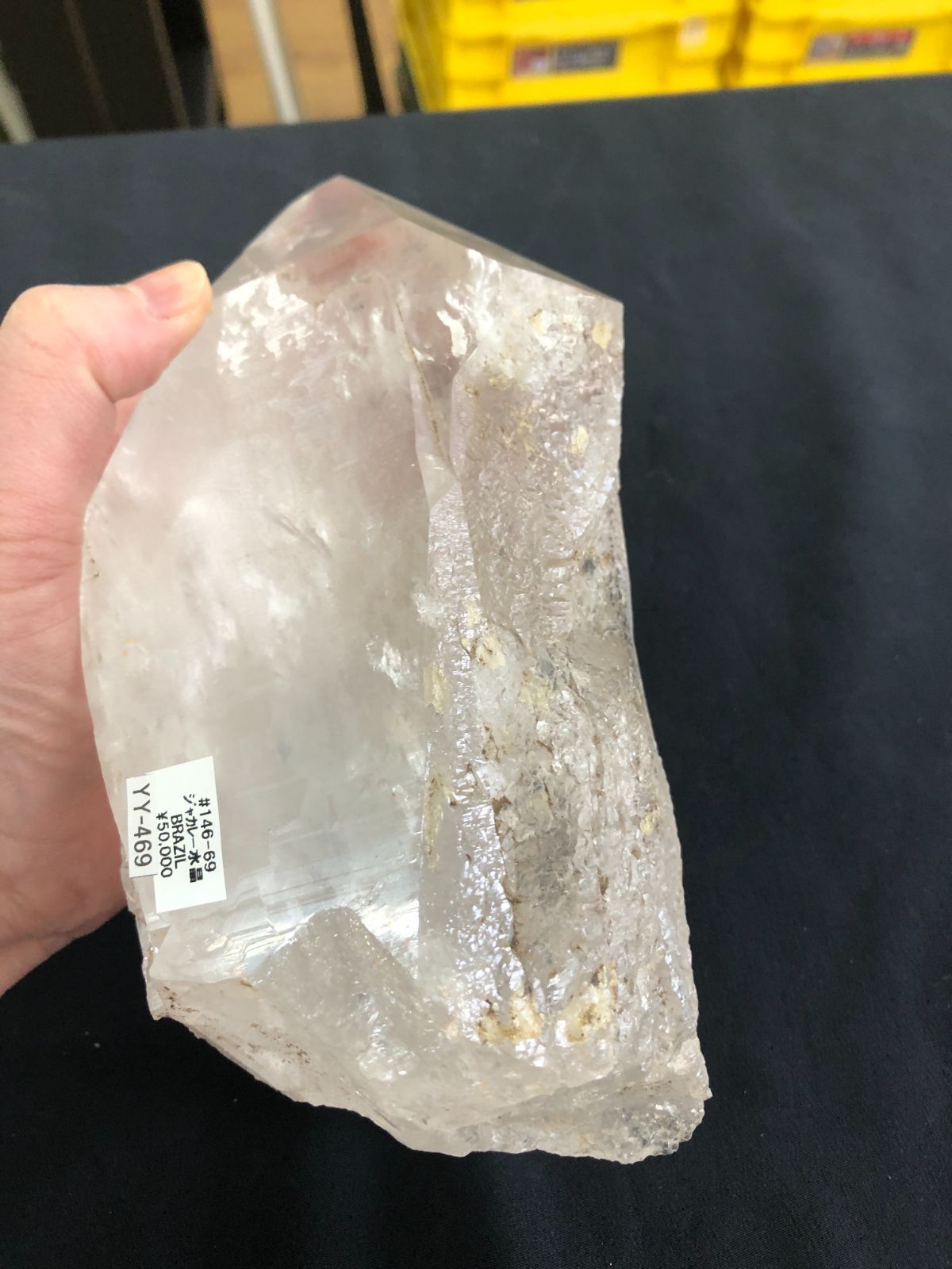 ジャカレー水晶原石/ブラジル産 - メルカリ