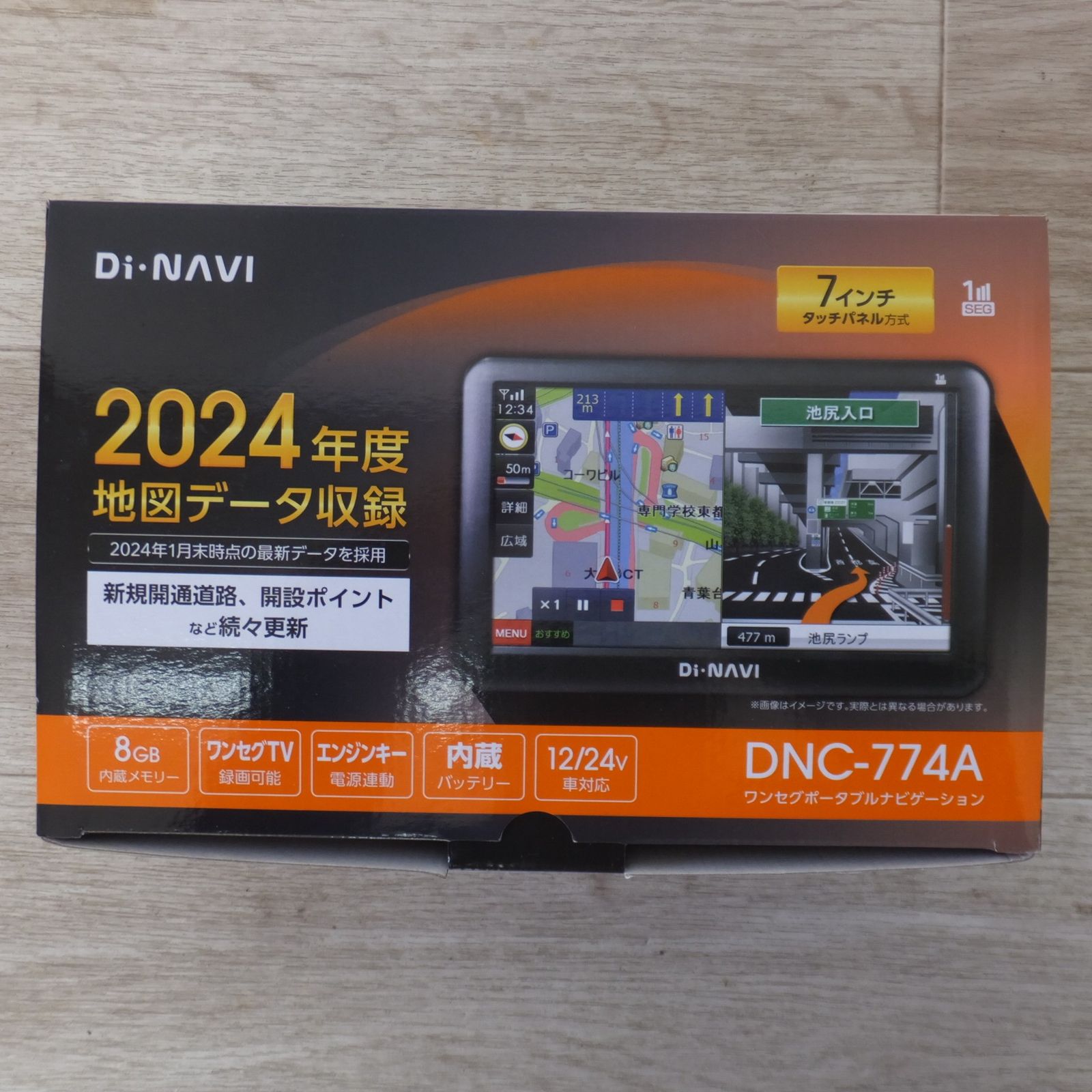 送料無料] 美品☆マルエヌ エンプレイス nPLACE 7インチ ワンセグ