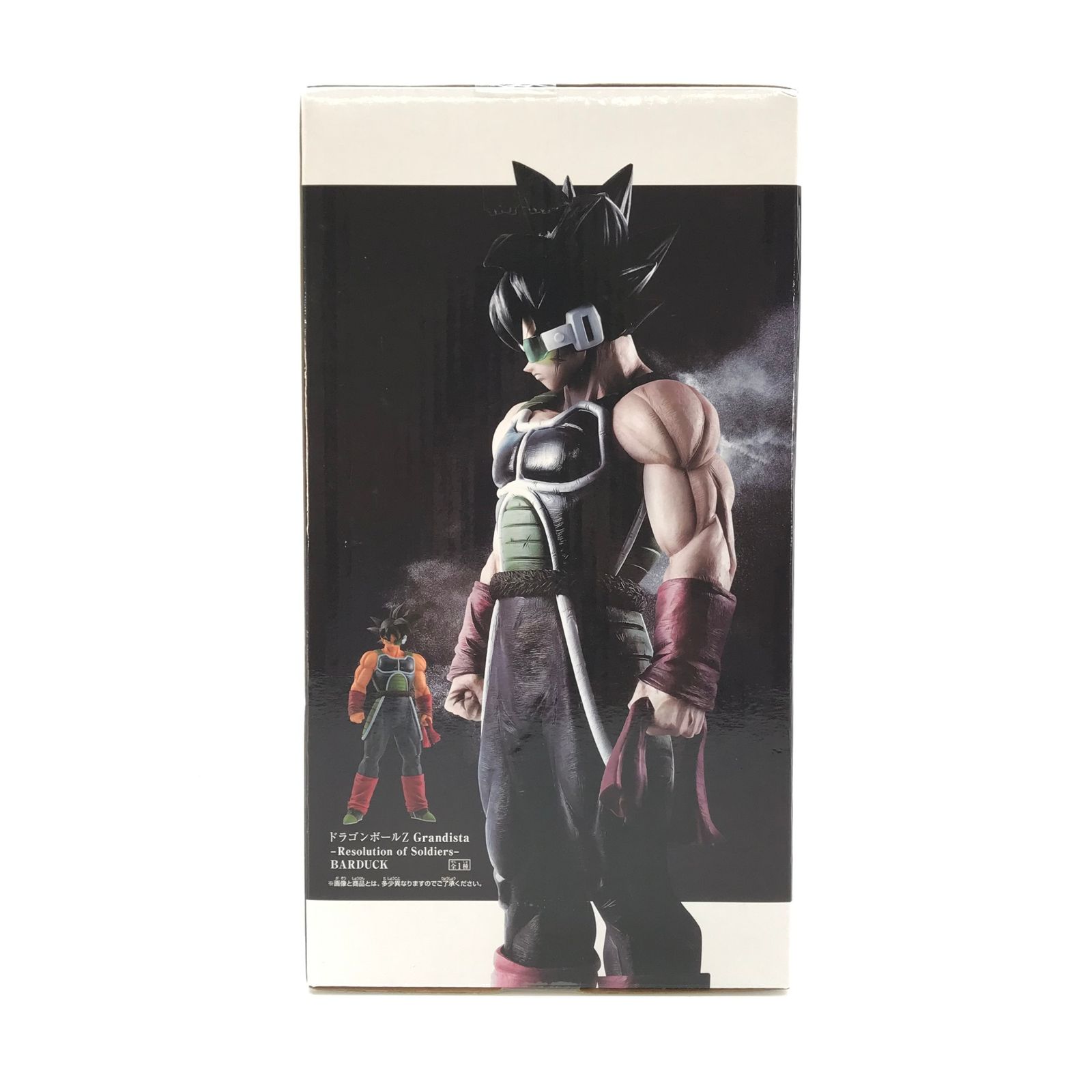 ドラゴンボール フィギュア Grandista バーダック 3点セット バーダック開封レビュー】ドラゴンボールZ Grandista－Resolution of