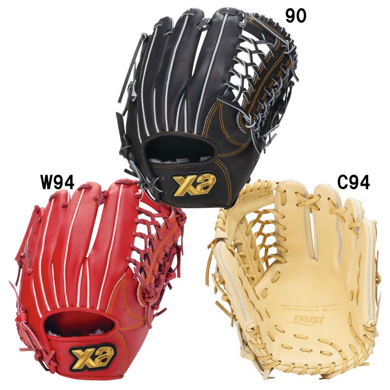 ザナックス Xanax 軟式トラスト スモールハンドライン オールラウンド