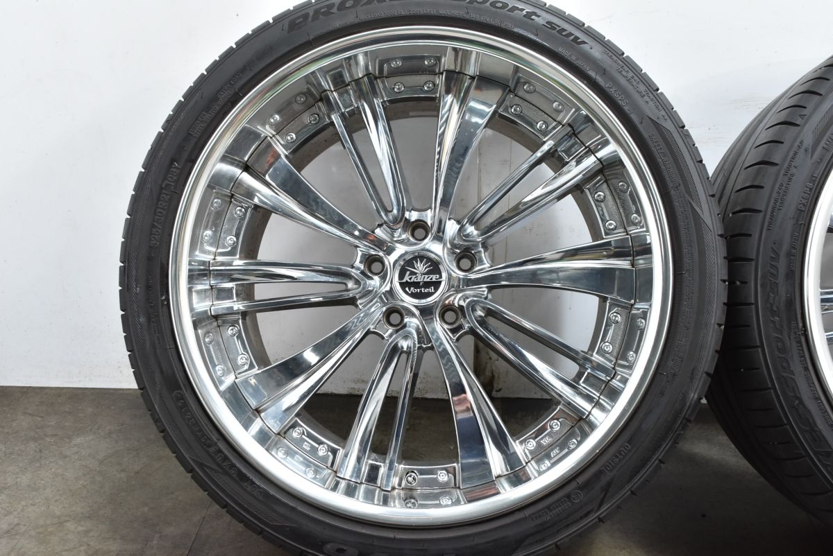 深リム 良好品クレンツェ ヴォルテイル 21in 10.5J+40 12J+21 PCD120