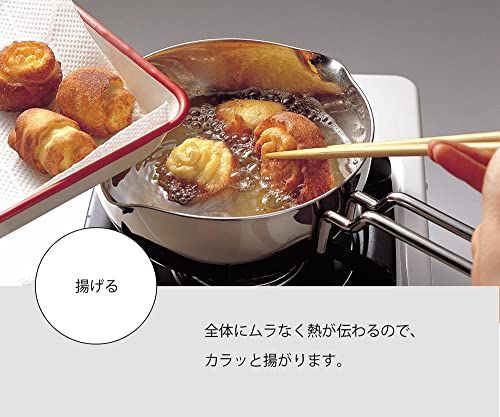 ジオ 行平鍋 15 cm 日本製 IH対応オール熱源対応 7層構造 GEO YHe