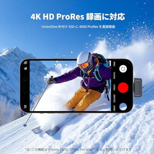 カーオーディオ用超e