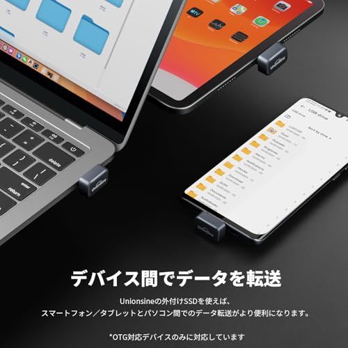  UnionSine SSD 外付け 128 GB USB 3 2 Type C ソリッドステート フラッシュドライブ 最大転送速度450 MB 秒 iPhone 15 16 17シリーズ Android ノートパソコン タブレット テレビ録画 カーオーディオ用超e ケーブル アダプター 周辺機器