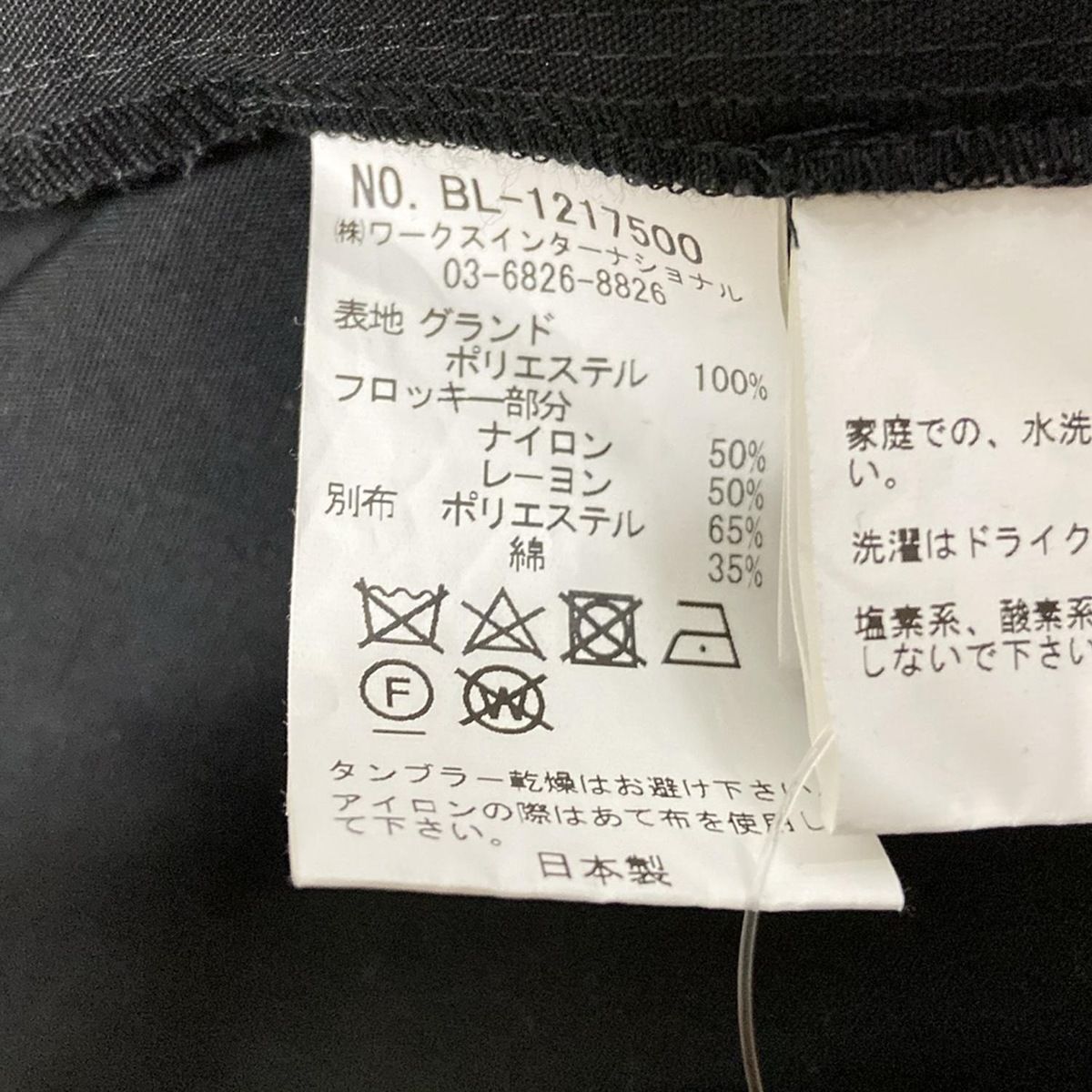 TSURU BY MARIKO OIKAWA(ツルバイマリコオイカワ) チュニック