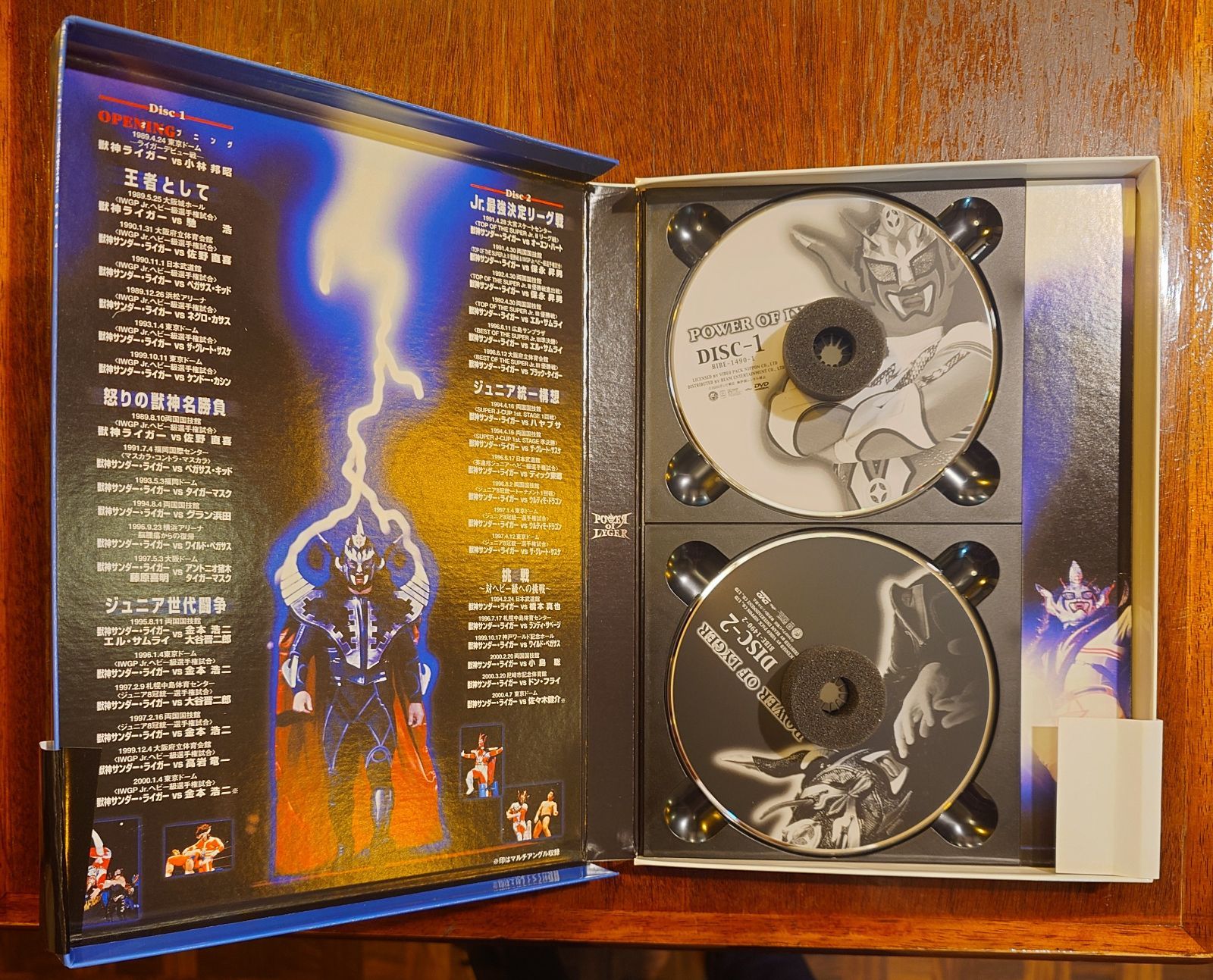 獣神サンダーライガー マスクマン最強伝説 【初回生産品】 - メルカリ