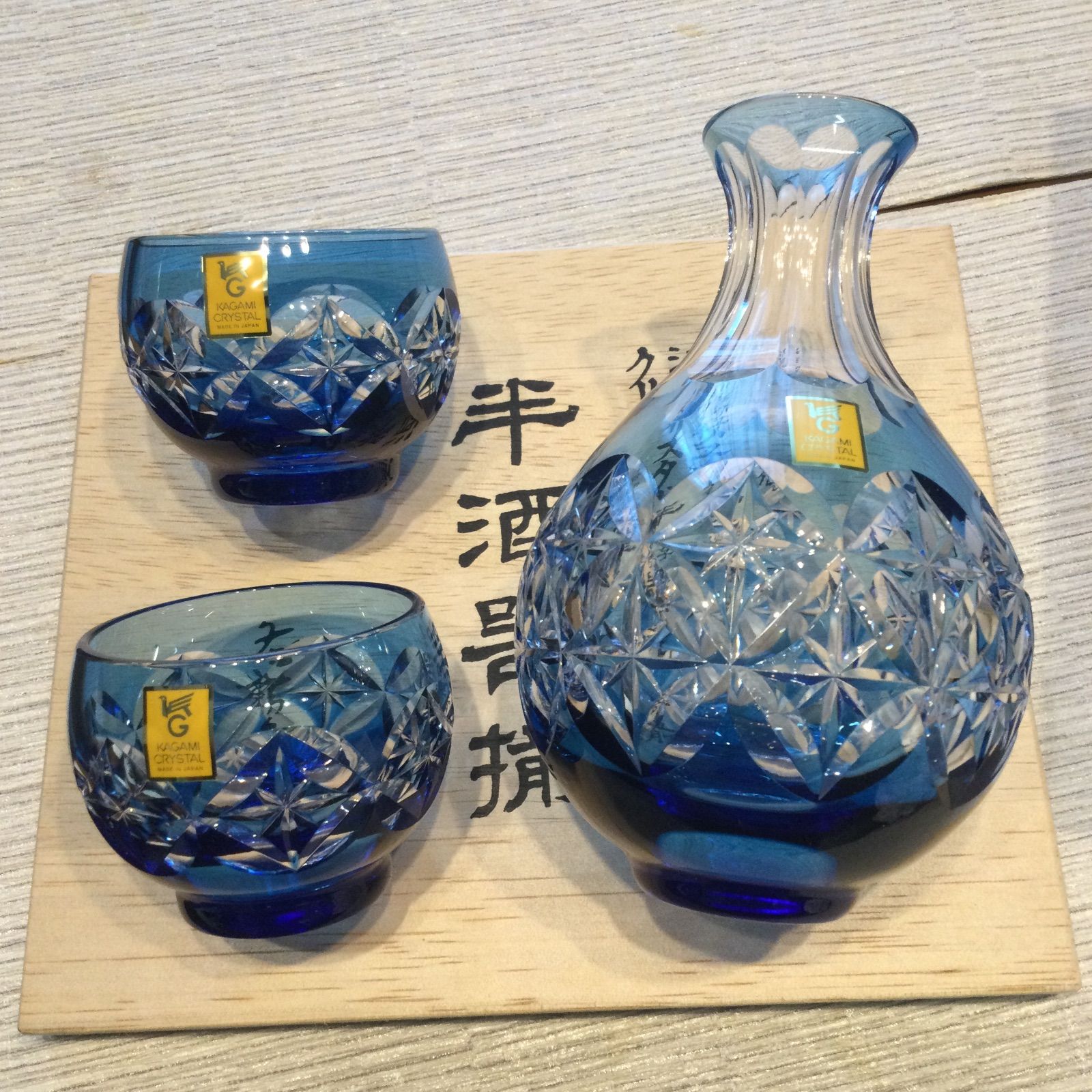  江戸切子 カガミクリスタル 各務クリスタル 七宝星紋 半酒器揃 徳利 コップ グラス 酒器