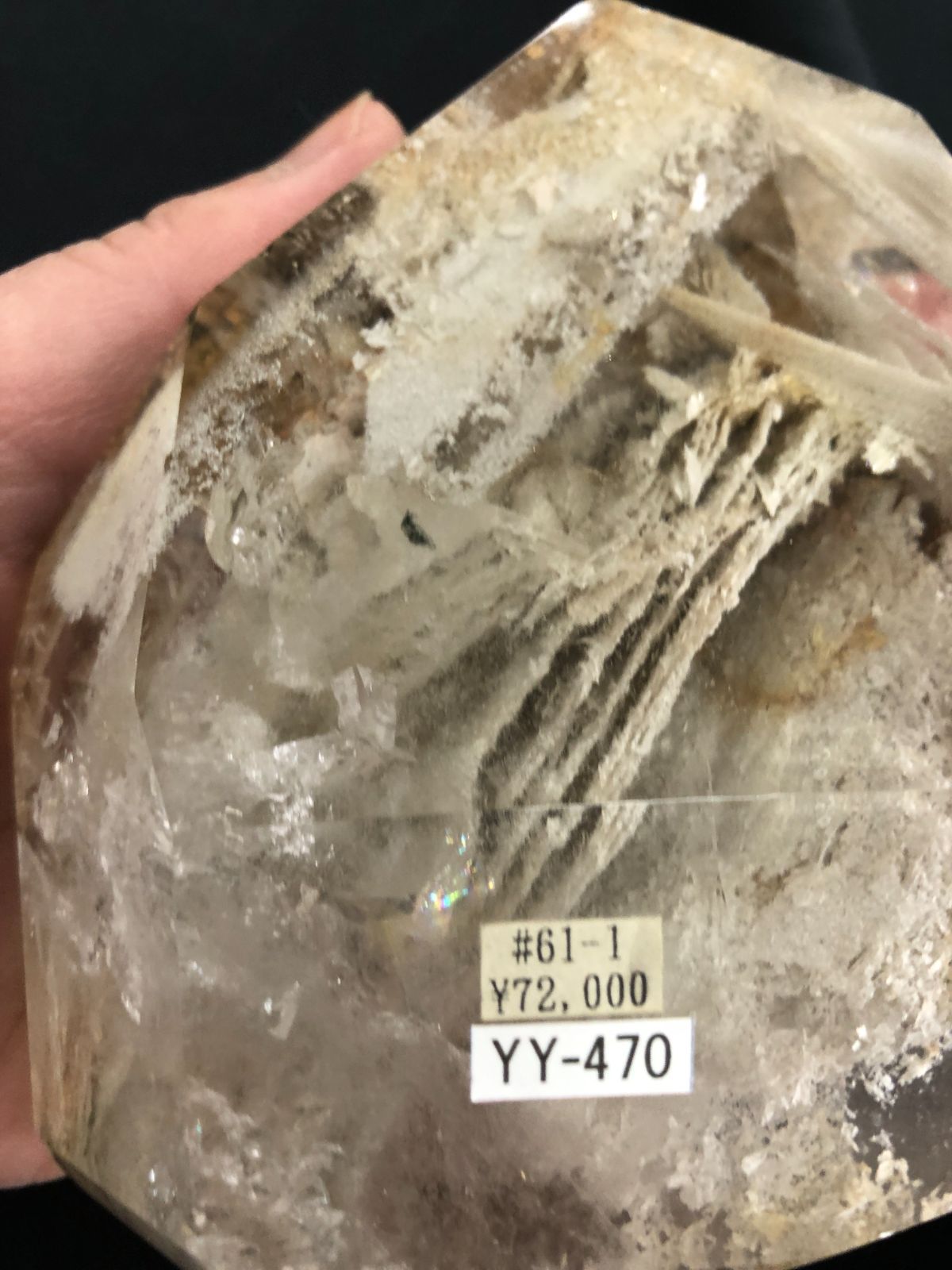 Wガーデンクォーツポイント ブラジル産