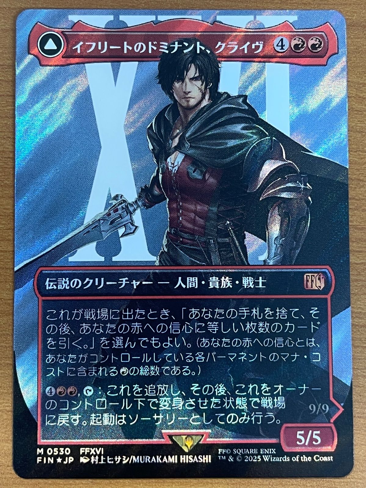 MTG ファイナルファンタジー プレリリース イフリートのドミナント クライヴ 318)□ボーダーレス□《イフリートのドミナント、クライヴ/Clive