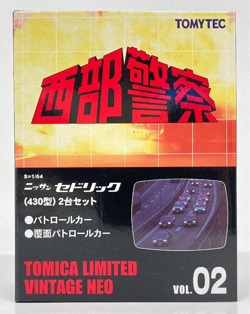 トミーテック TOMICA LIMITED VINTAGE NEO 日産セドリック（430型）2台