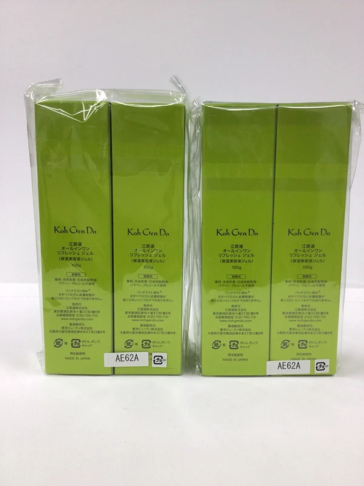 F2004 Koh Gen Do 江原道 オールインワン リフレッシュ ジェル 100g 計