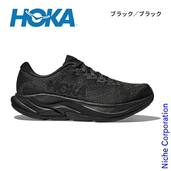 【新品】 ホカ リンコン 4 メンズ 1155130 アウトドア ウェア メンズ ランニングシューズ ウォーキングシューズ 靴 軽量