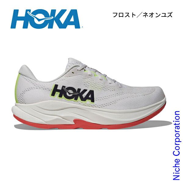 【新品】 ホカ リンコン 4 メンズ 1155130 アウトドア ウェア メンズ ランニングシューズ ウォーキングシューズ 靴 軽量
