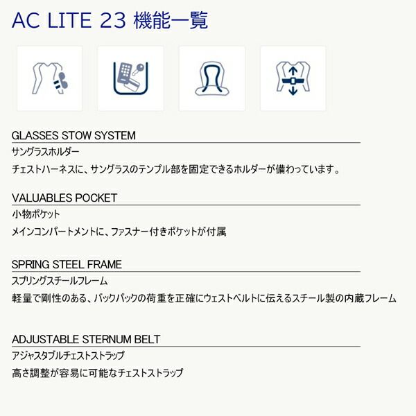 【値下げ】 ドイター AC ライト 23 DEUTER デイパック アウトドア 【値下げ】 ドイター AC ライト 23 DEUTER デイパック アウトドア