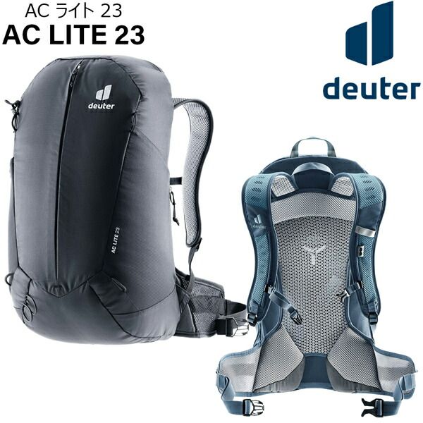 【値下げ】 ドイター AC ライト 23 DEUTER デイパック アウトドア 【値下げ】 ドイター AC ライト 23 DEUTER デイパック アウトドア
