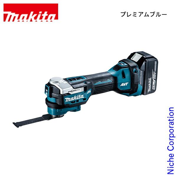 【新品】 マキタ（makita） 18V 充電式マルチツール 限定色仕様 本体のみ TM52DZP 工具 電動工具 バッテリ・充電器別売