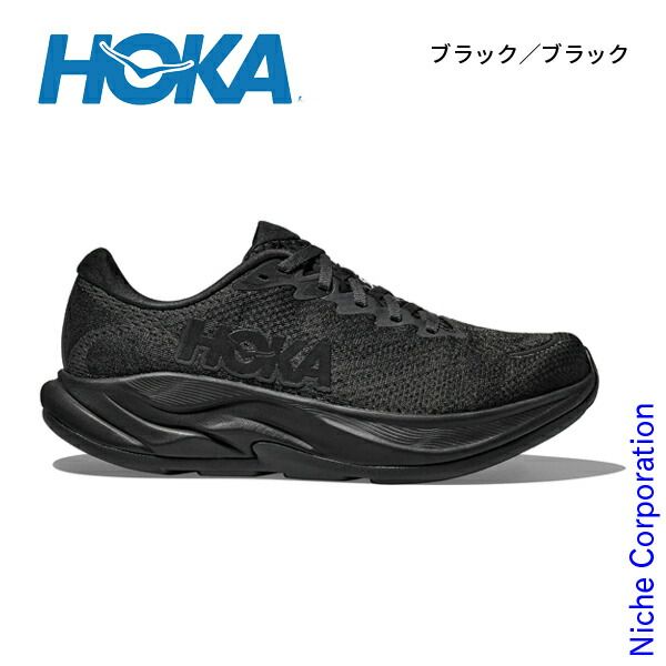 【新品】 ホカ リンコン 4 レディース 1155131 アウトドア ウェア レディース ランニングシューズ ウォーキングシューズ 靴 軽量