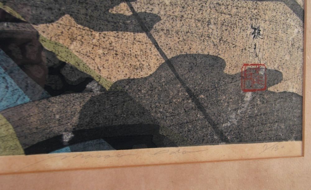 真作 井堂雅雄作 「いかるがの里」 木版画 6号 本人直筆サイン有り