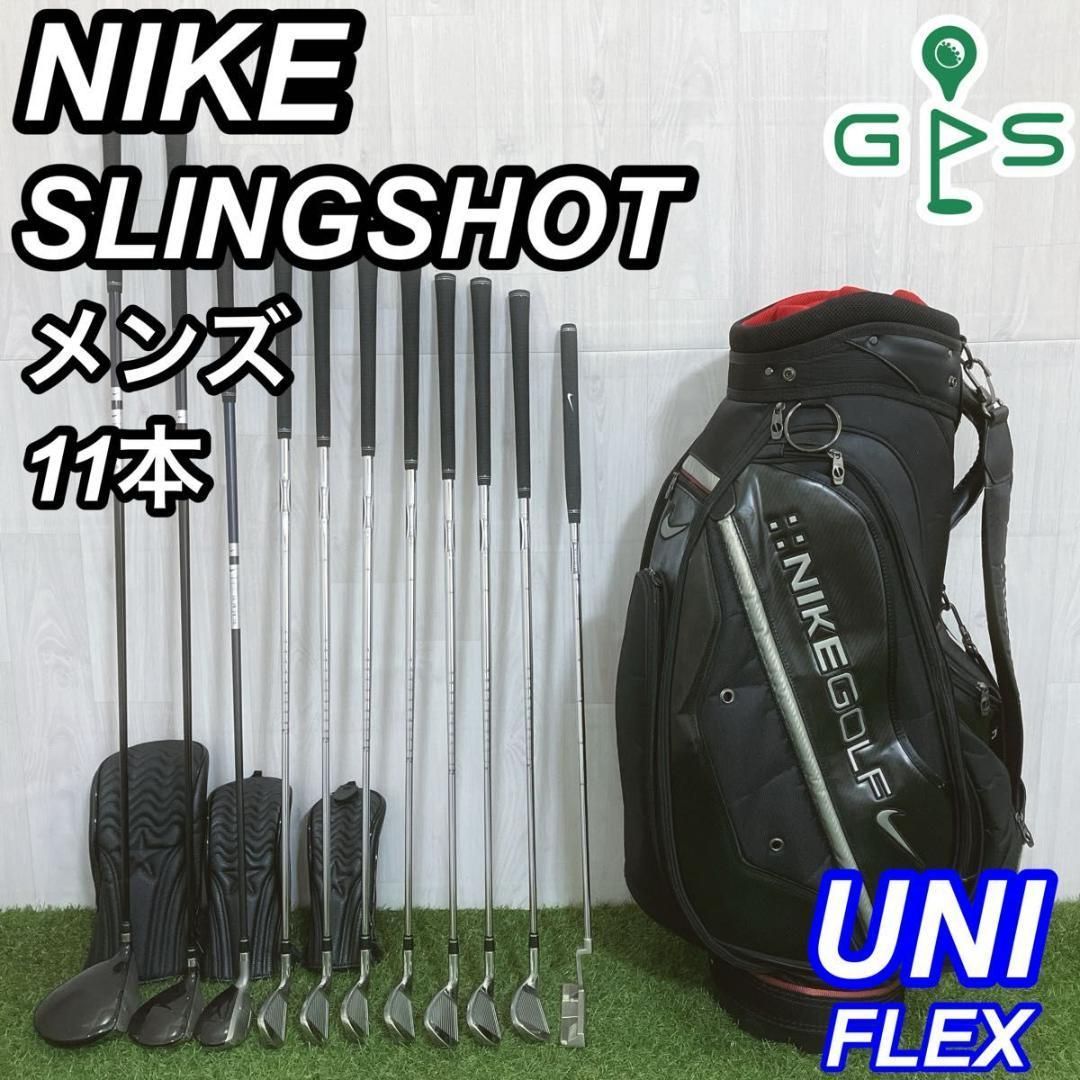 NIKE SLINGSHOT ナイキ スリングショット メンズゴルフセット 入門 NIKE ナイキ スリングショット メンズゴルフセット 11本 初心者 右