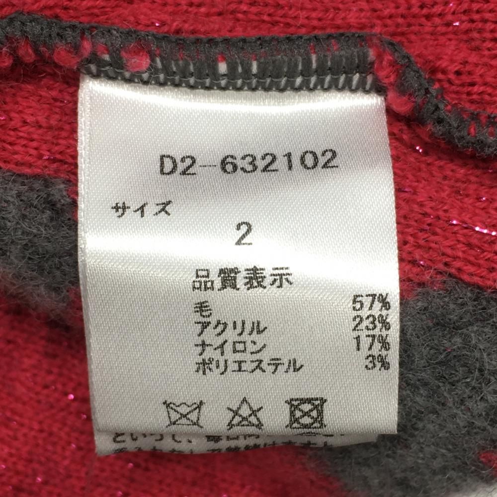 ダンスウィズドラゴン ハイネックセーター 杢グレー×ピンク ハーフ