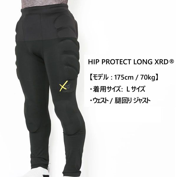 25-26 エビス ヒッププロテクトロングエックスアールディ EBS HIP