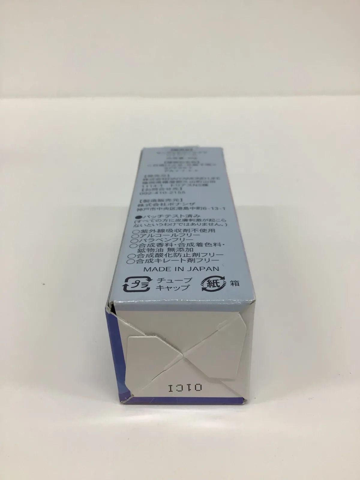 F1984 Centenary センティナリーサクヤ UVクリーム〈日焼け止め・化粧