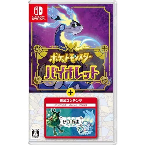 【新品未開封】ポケットモンスター バイオレット＋ゼロの秘宝 ポケモン ポケモン公式's ポケットモンスター バイオレット＋ゼロの秘宝