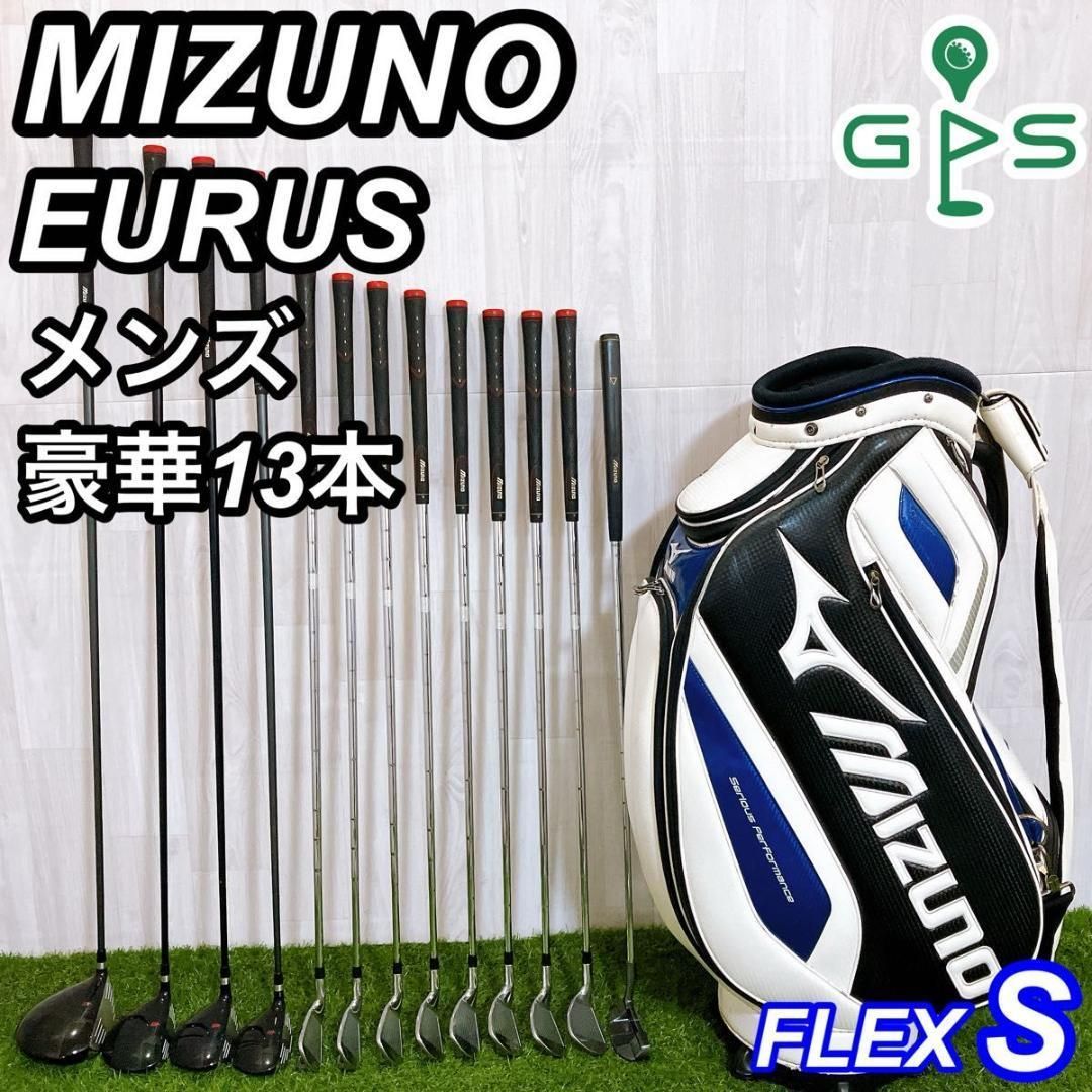 豪華13本 MIZUNO ミズノ ユーラス メンズゴルフセット 初心者 右 S