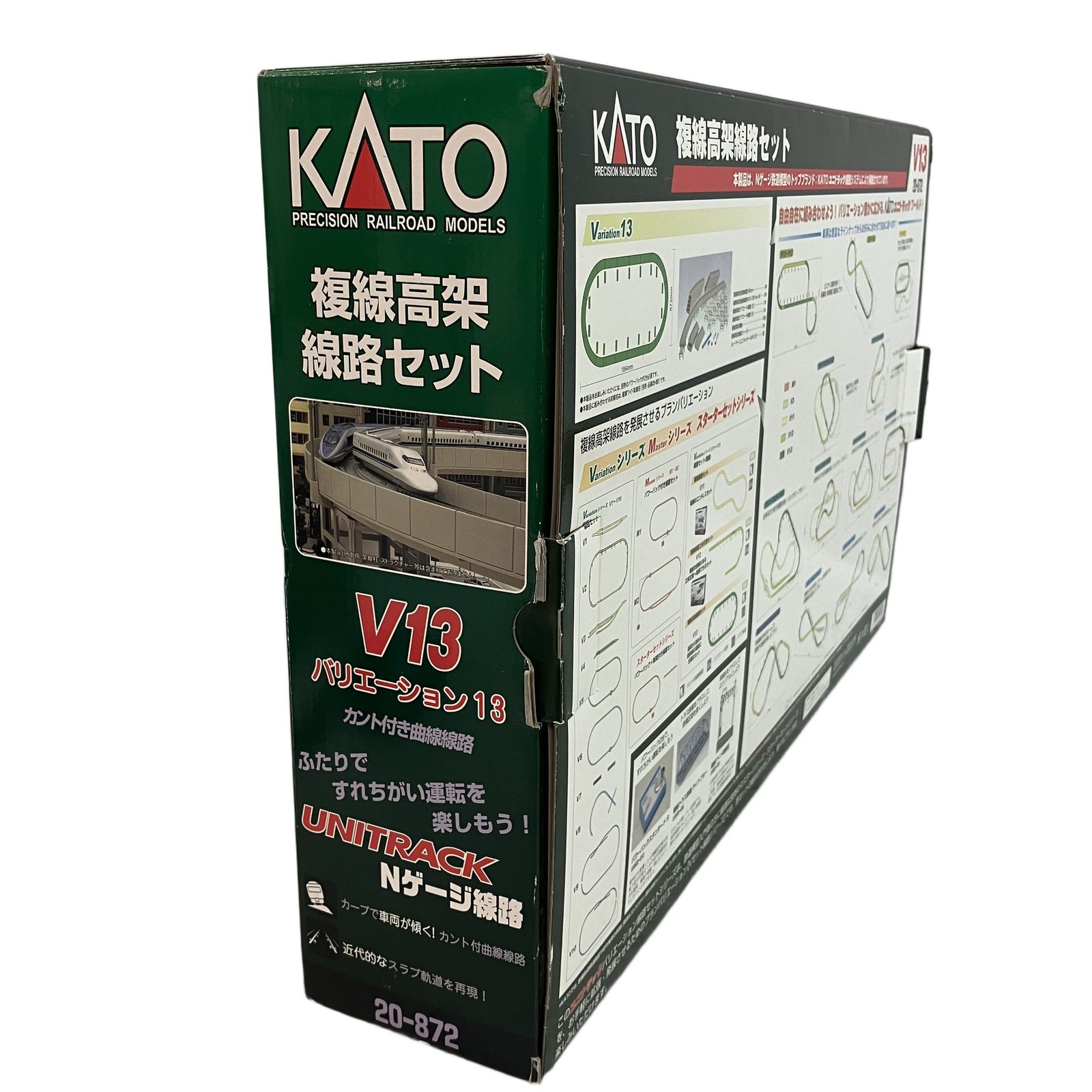 KATO カトー 20-872 V13 複線高架線路基本セット 橋脚欠品アリ 鉄道