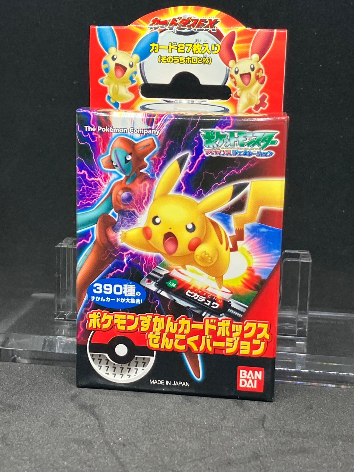 カードダスEX ポケモンずかんカードボックス ぜんこくバージョン ボックス7 セレビィ 時を超えた遭遇