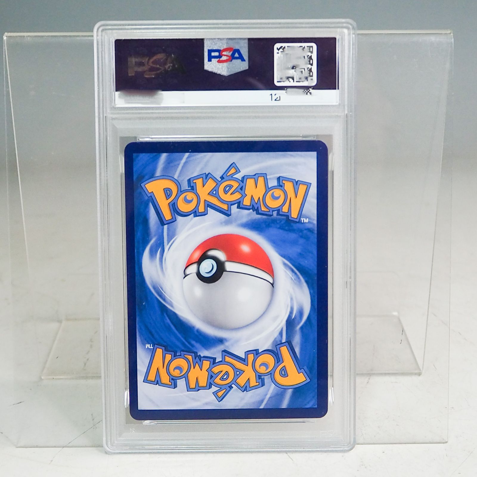 キャプテンピカチュウ