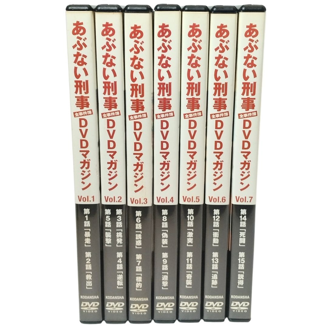 あぶない刑事 全巻セット DVD 】あぶない刑事 全事件簿 DVDマガジン 7本セット Vol.1～Vol.7 第1