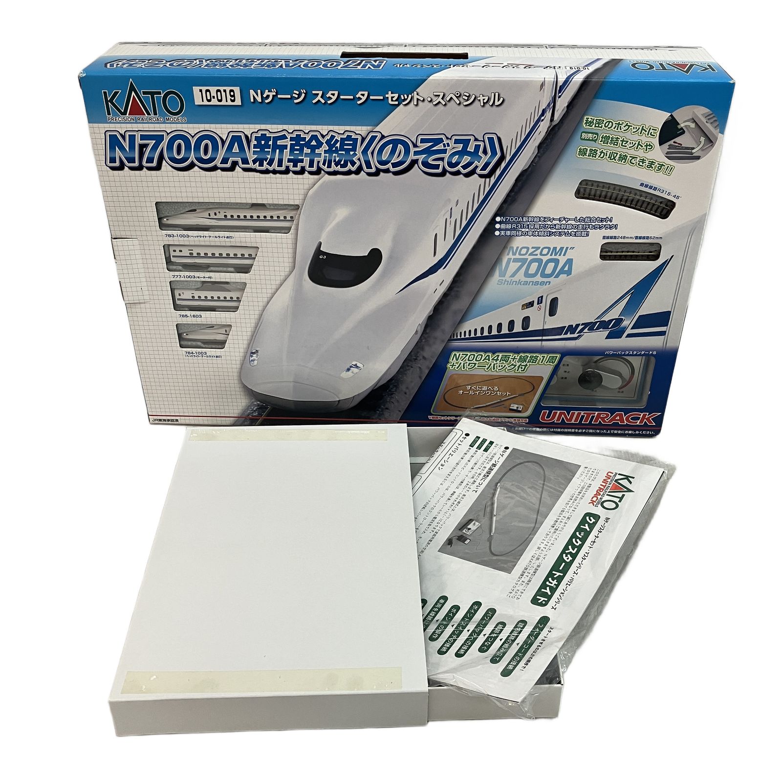 KATO 10-019 N700A のぞみ スターターセット 鉄道模型 中古 Nゲージ