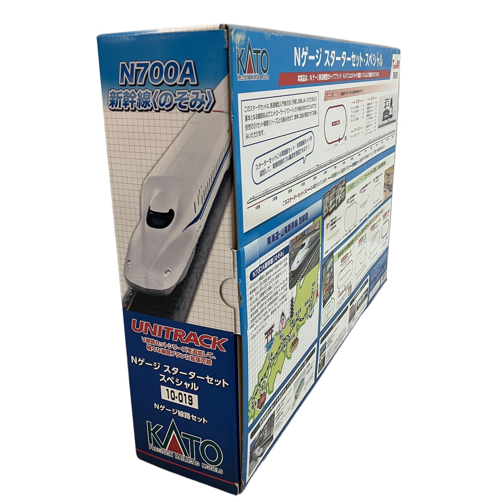 カトーKATO 10-019 N700A新幹線のぞみNゲージスターターセット Amazon | KATO Nゲージ スターターセットスペシャル N700A新幹線