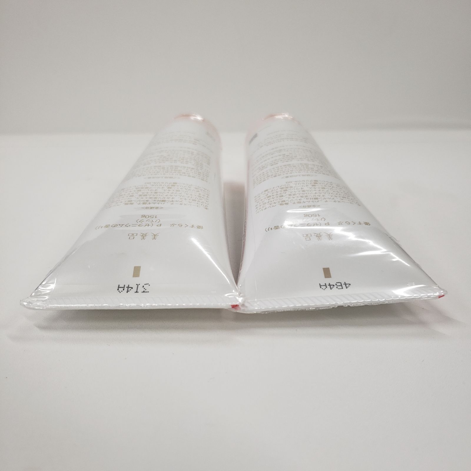 優すくらぶ P ゼラニウム パック 150g×2セット 【公式通販】