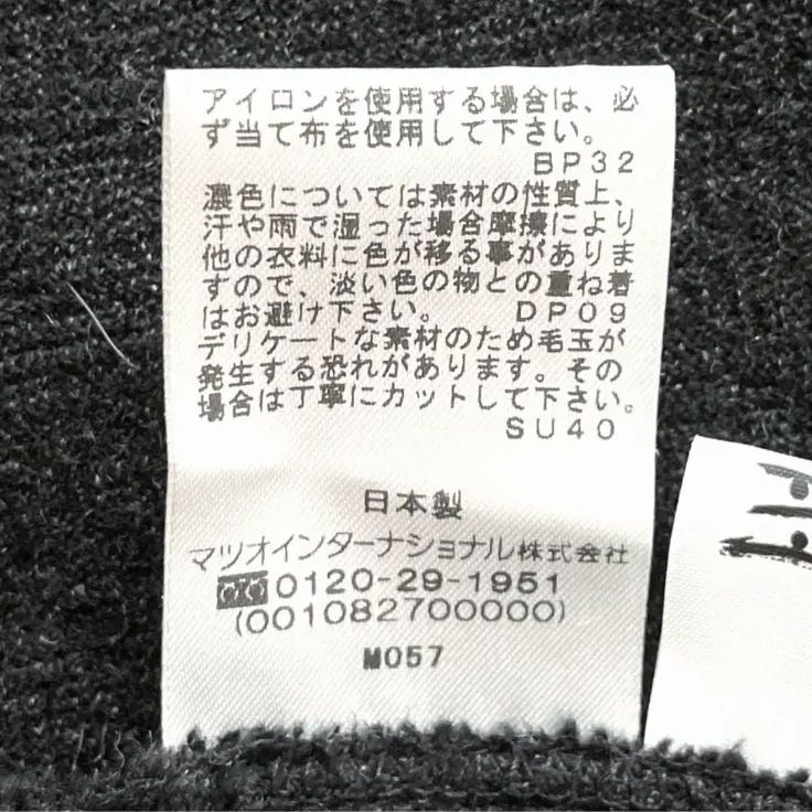 慈雨 ジウ エターミン ドレス センソユニコ マツオインターナショナル  