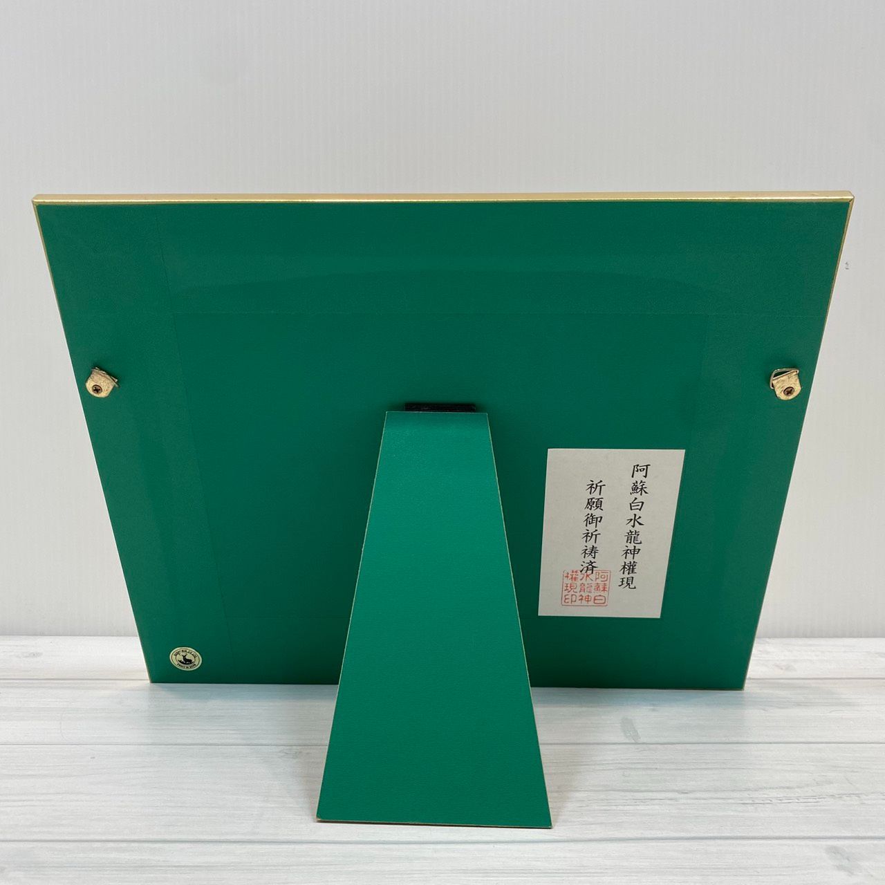 新品 水晶院 お金を呼ぶ白蛇様 写真 額付き 金運 幸運 開運 新品 水晶