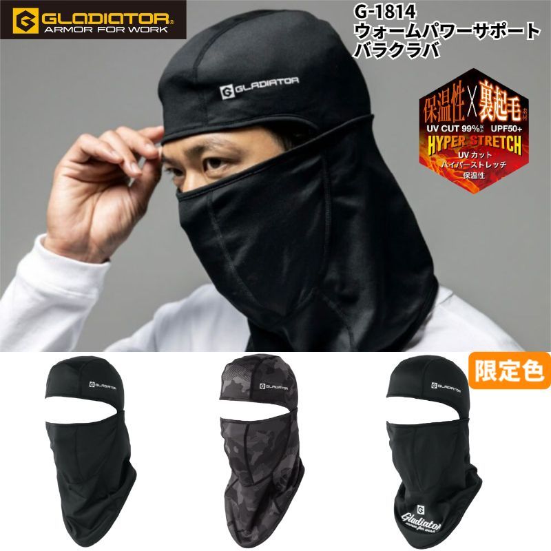 新品) バラクラバ The Soloist（ソロイスト）／アランパターン