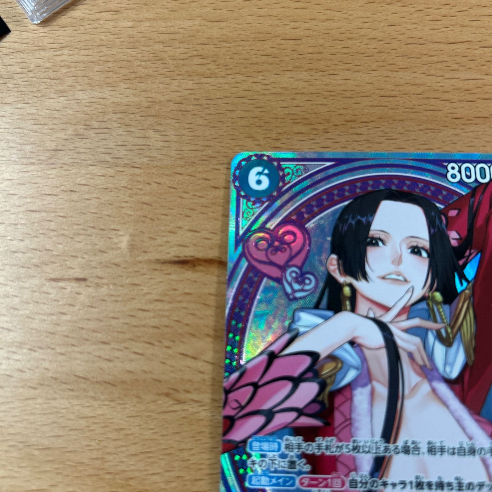 ワンピースカード ボア・ハンコック sp 068 - メルカリ