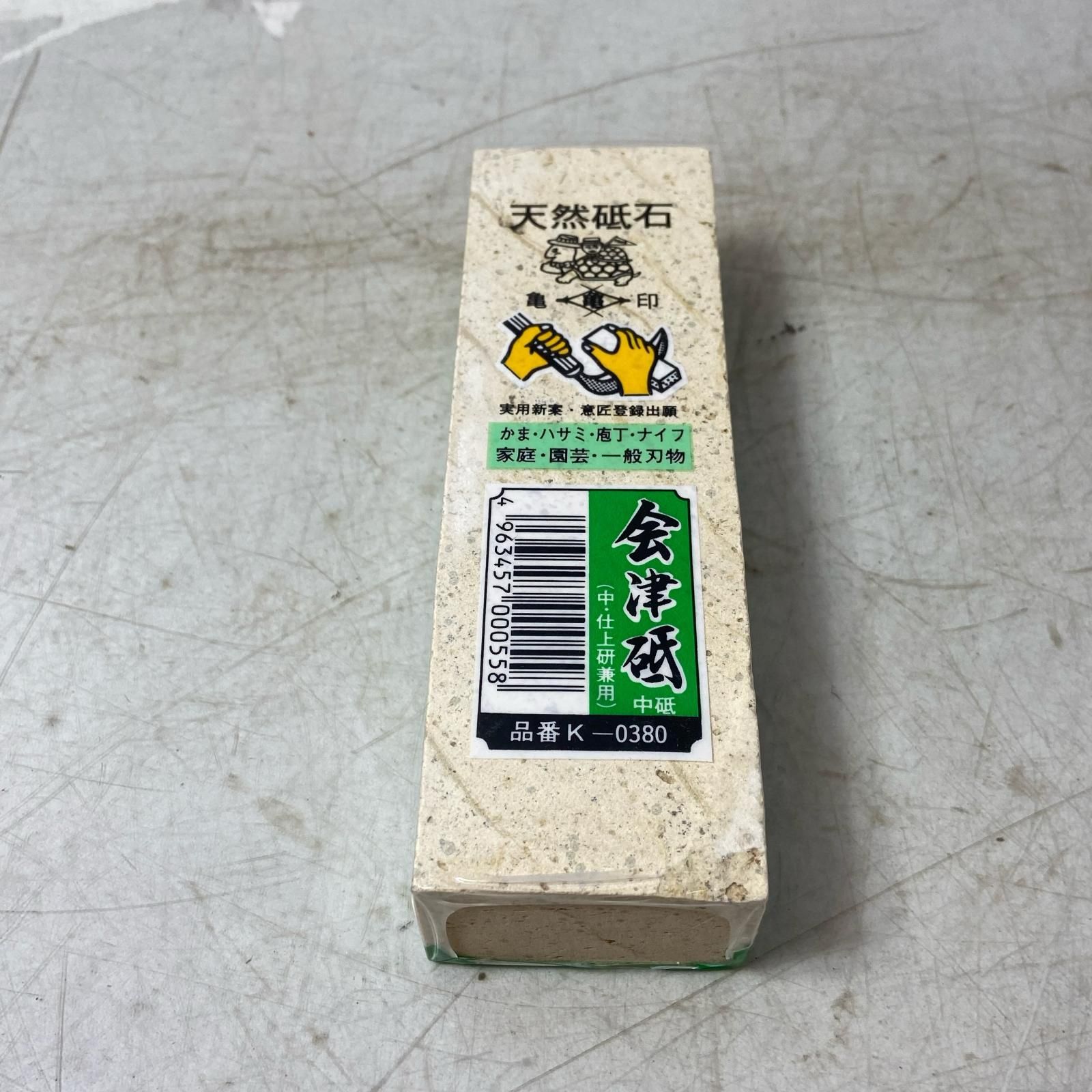 ΦΦ 天然砥石 会津砥 20個セット K-0380 - メルカリ