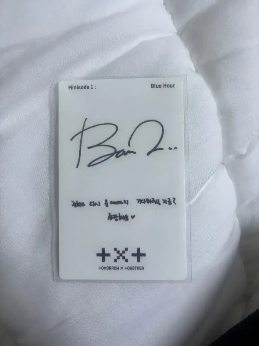 TOMORROW X TOGETHER(TXT) ボムギュ(BEOMGYU) 人気メンバー 553