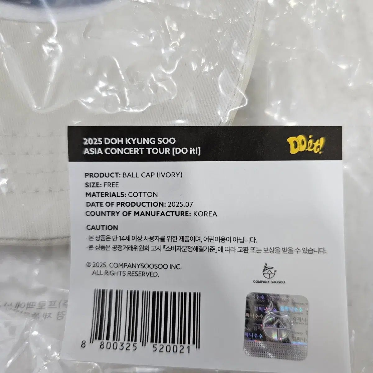 ディオ D O ドギョンス ギョンス do it md ベースボールキャップ