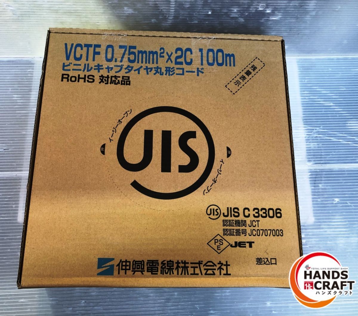 YOSA テラウエア 3Lサイズ 上下セット YOSA テラウエア 上下セット 3Lサイズ 【公式通販】