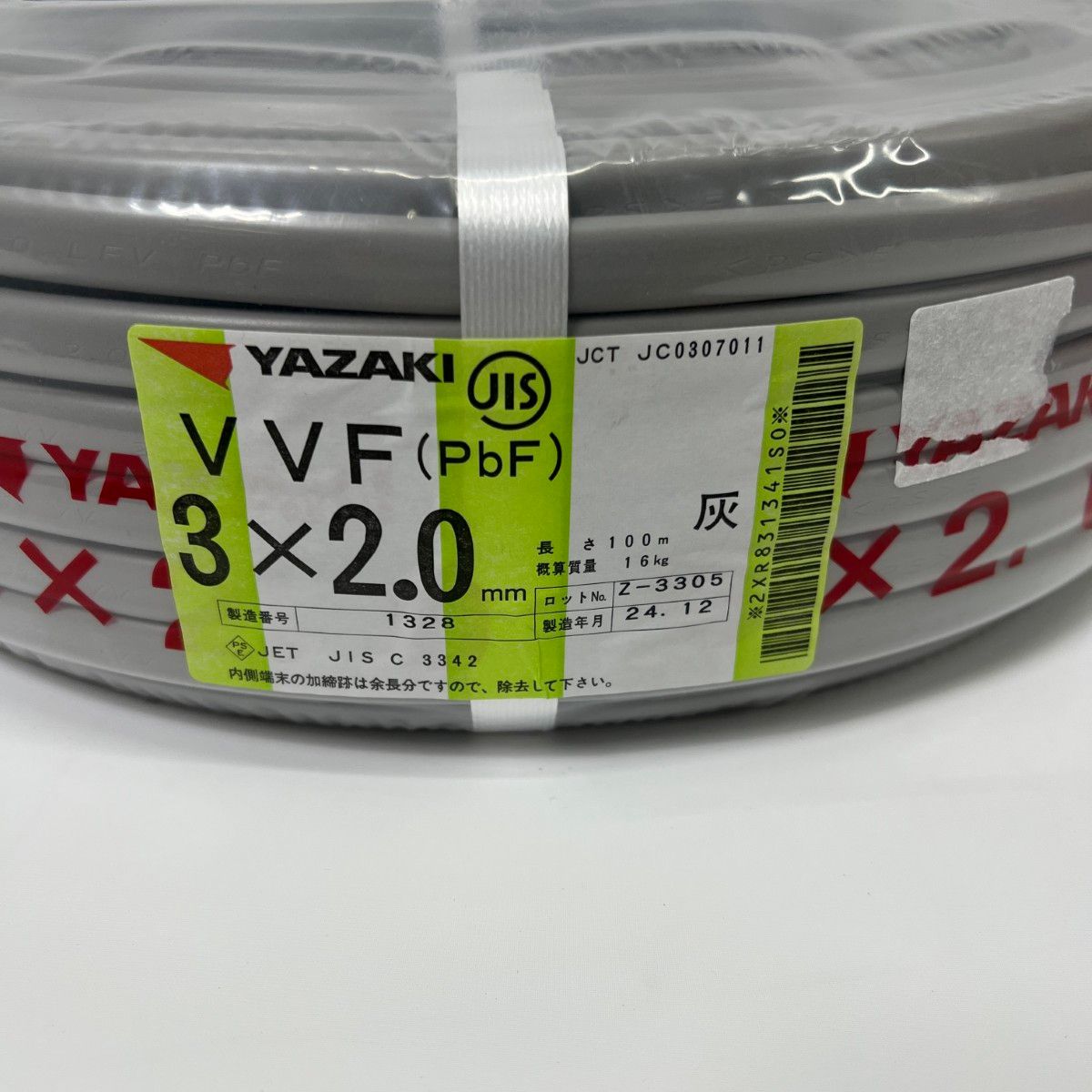 〇〇YAZAKI ヤザキ  電材 VVFケーブル 3芯 3× 2.0 PbF 100m 未開封品 YAZAKI VVFケーブル 3芯 2.0mm×100m 2025年11月(令和7年) 未使用に近い