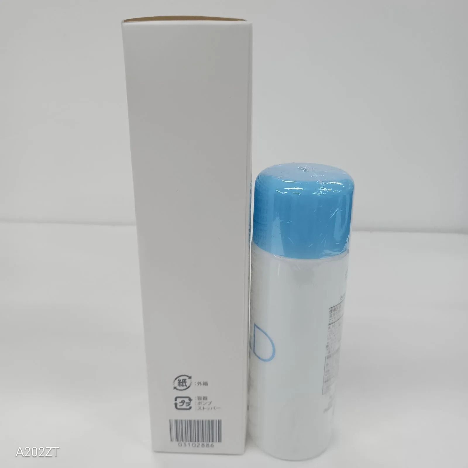F2148 NU SKIN ニュースキン クレンジングオイル 150ml・エクストラ 