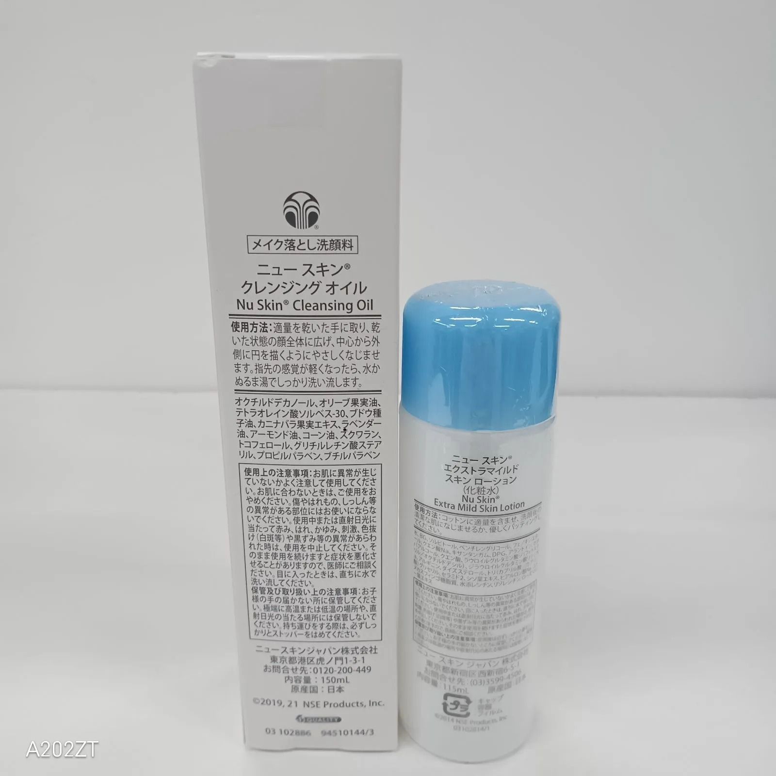 F2148 NU SKIN ニュースキン クレンジングオイル 150ml・エクストラ 