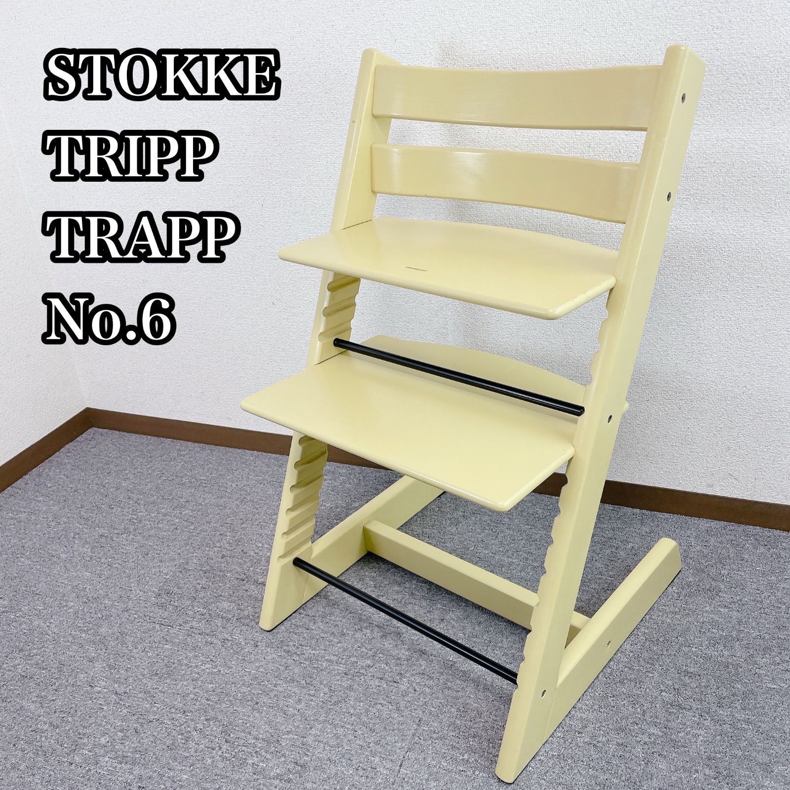 STOKKE TRIPP TRAPP No.6 ウィートイエロー STOKKE TRIPP TRAPP No.6