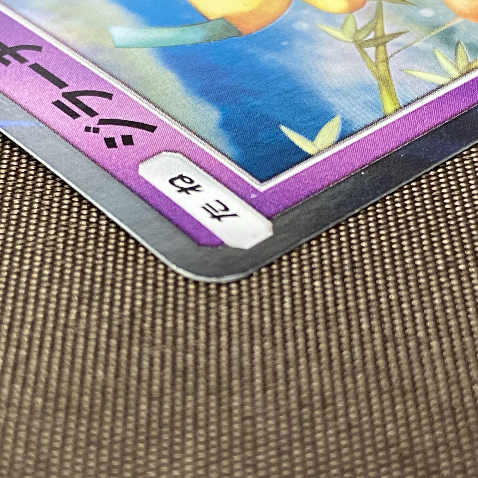 1275 ポケモンカード