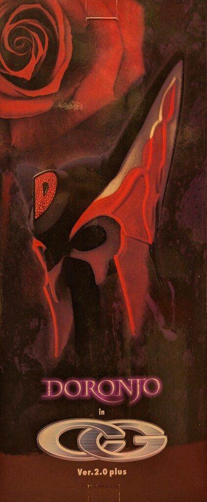 タカラトミー クールガールver.2.0plus ドロンジョ - メルカリ